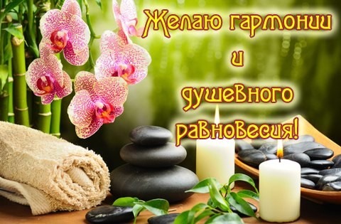 Поздравления с днем рождения для самых 