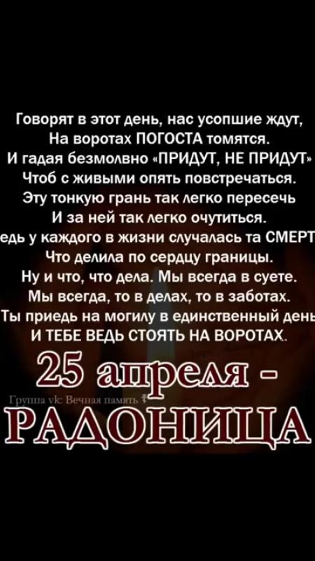 Видео На Родительский День Они Сегодня У Ворот Нас Ждут 