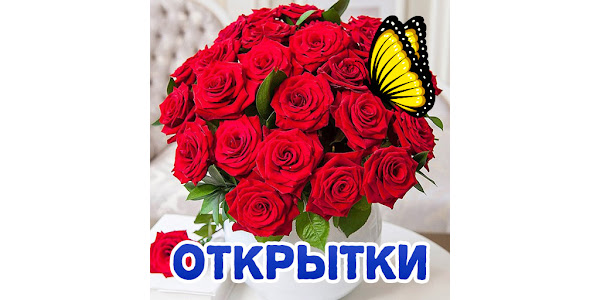 💗☕️Доброе Утро! Хорошего Дня!🌷Для 