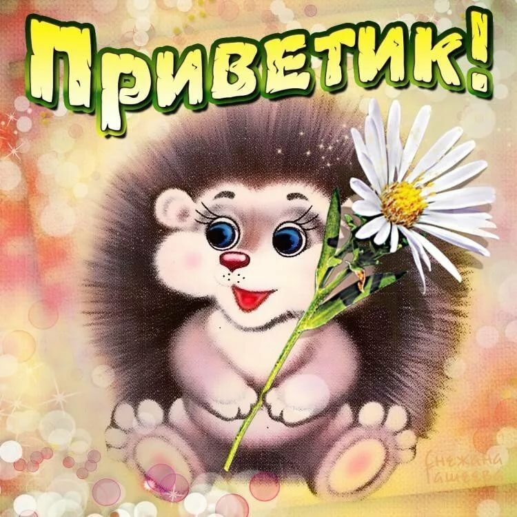 Мужчина