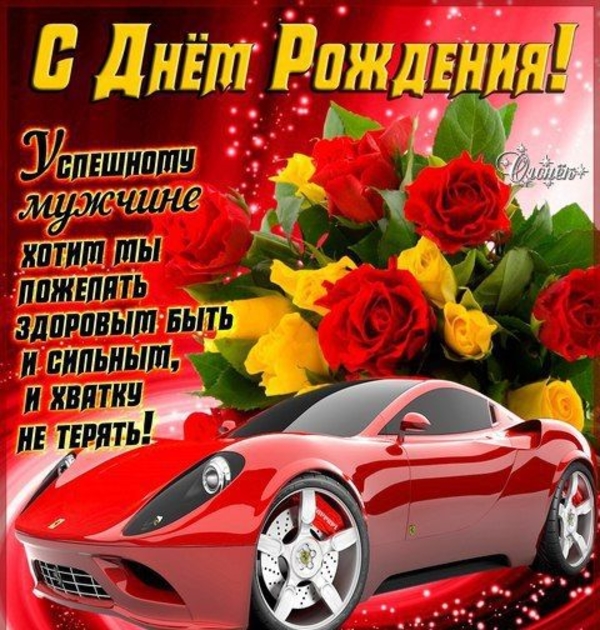 Спасибо за поздравления! — DRIVE2