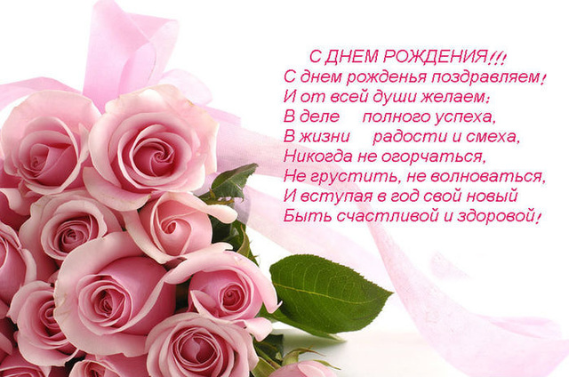 Красивые пожелания для женщины 🌹