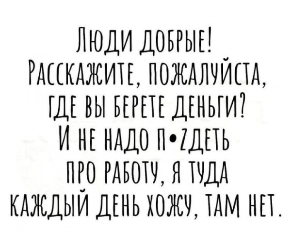 Доброго Вечера 3 Января В Понедельник 