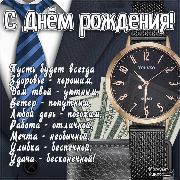 Шикарное Поздравление С Днем Рождения! 🎁🎈НОВИНКА 