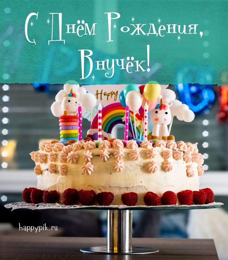 Сегодня день внучат! Поздравляю всех бабушек и де