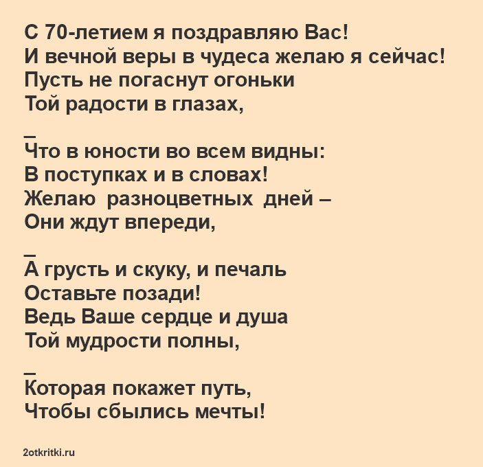 Прикольные картинки Поздравление 50 лет женщине с юмором 