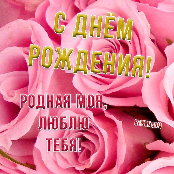 Ты