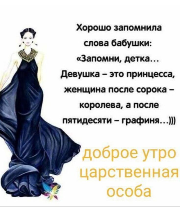 доброеутро #любимаяиродная #моя 