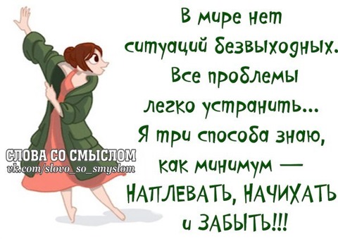 Цитаты про жизнь