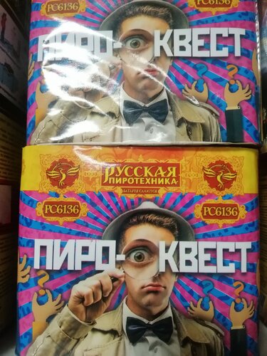 Танцы и фейерверк