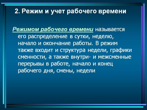 Картинки конец понедельника 