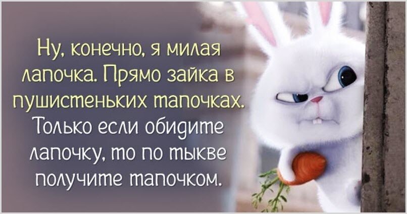 for-kids-лапочка-lapochka- 