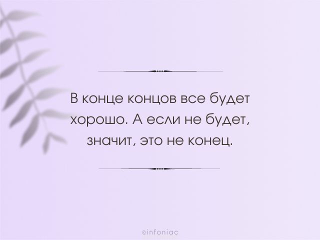 Душевные пожелания С добрым утром мужчине