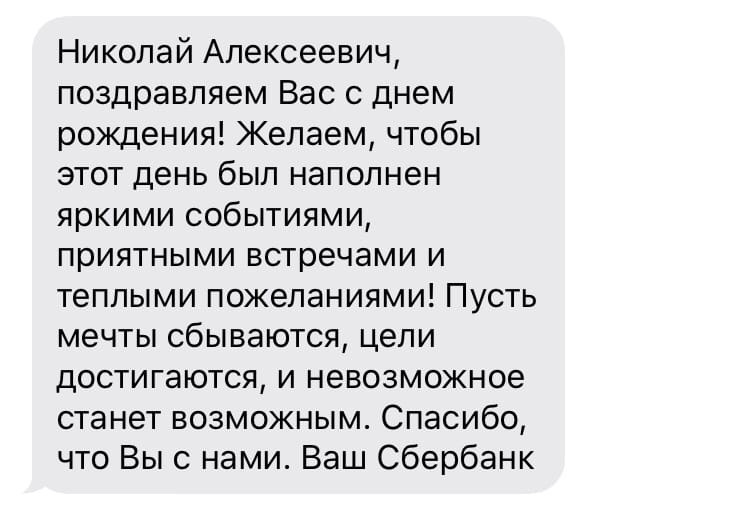 12 идей, как оригинально поздравить коллегу