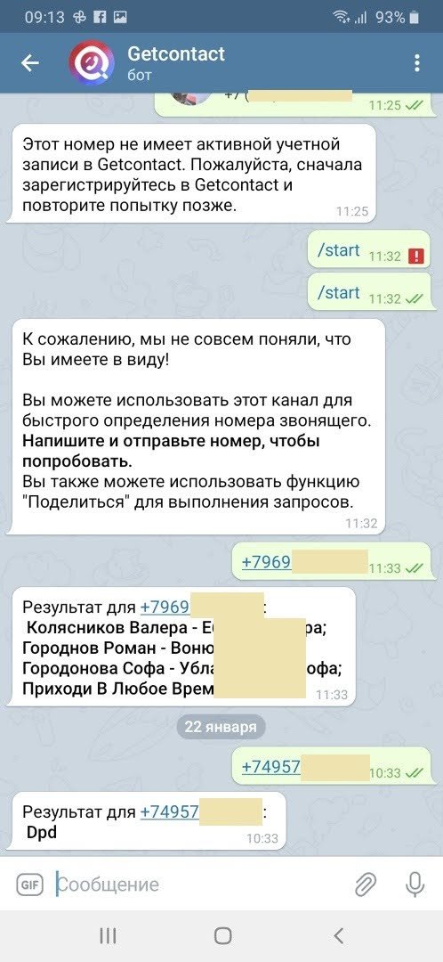 Презентация на тему