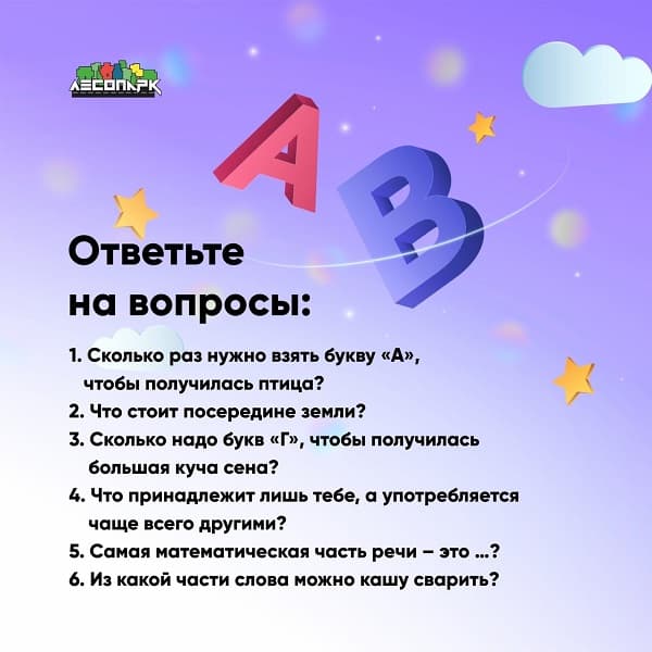 22 января