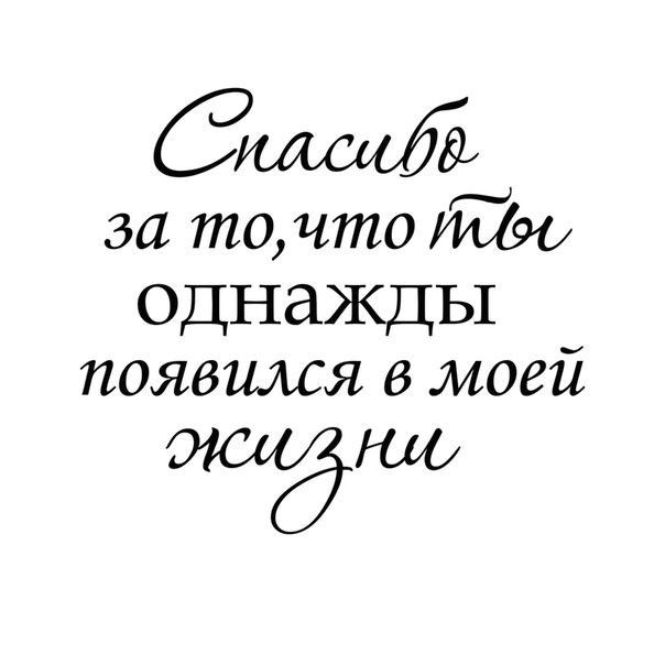 Брелок для ключей / кулон с гравировкой 