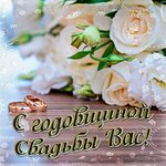 Бронзовая Свадьба, Душевное и 