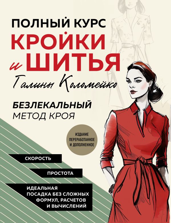 Подруга Галины Брежневой раскрыла тайны семьи генсека