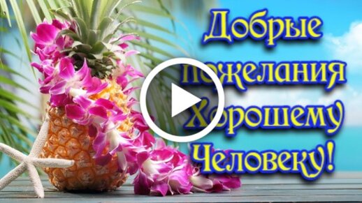 Открытки доброе утро открытки с 