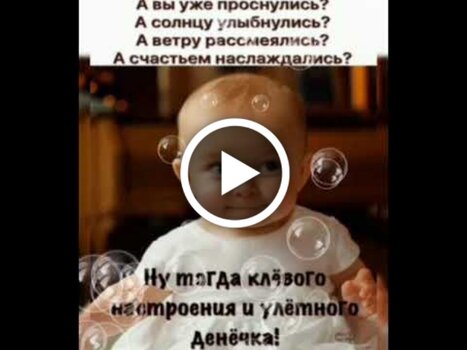 Доброе утро!☕🍰 Начните его с хорошего 