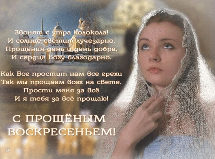 Прости меня, сестренка! Люблю тебя!