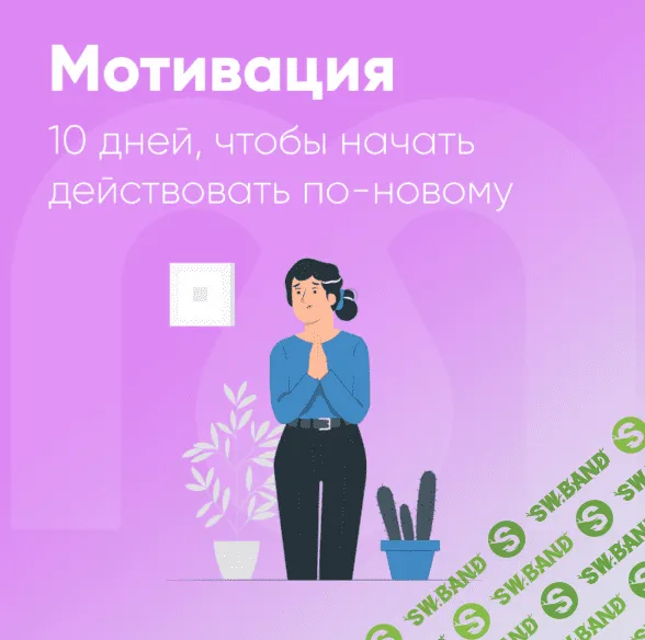 Мотиваторы и цитаты про день 