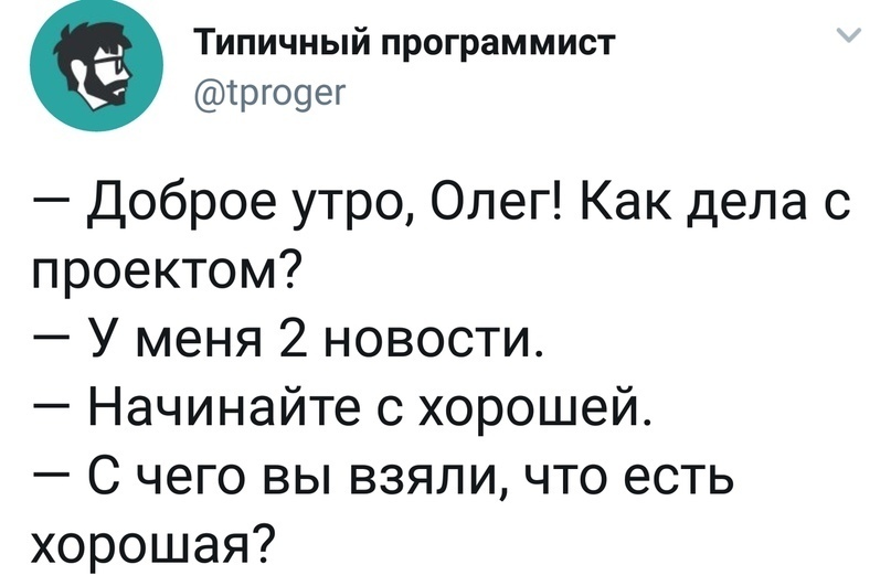 Доброе Утро Золотце Моё 