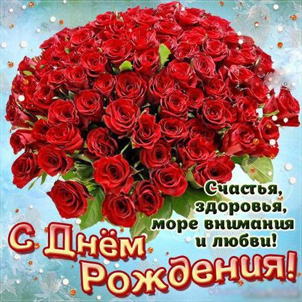 🌸 НАДЕЖДА, НАДЮША С ДНЕМ РОЖДЕНИЯ 