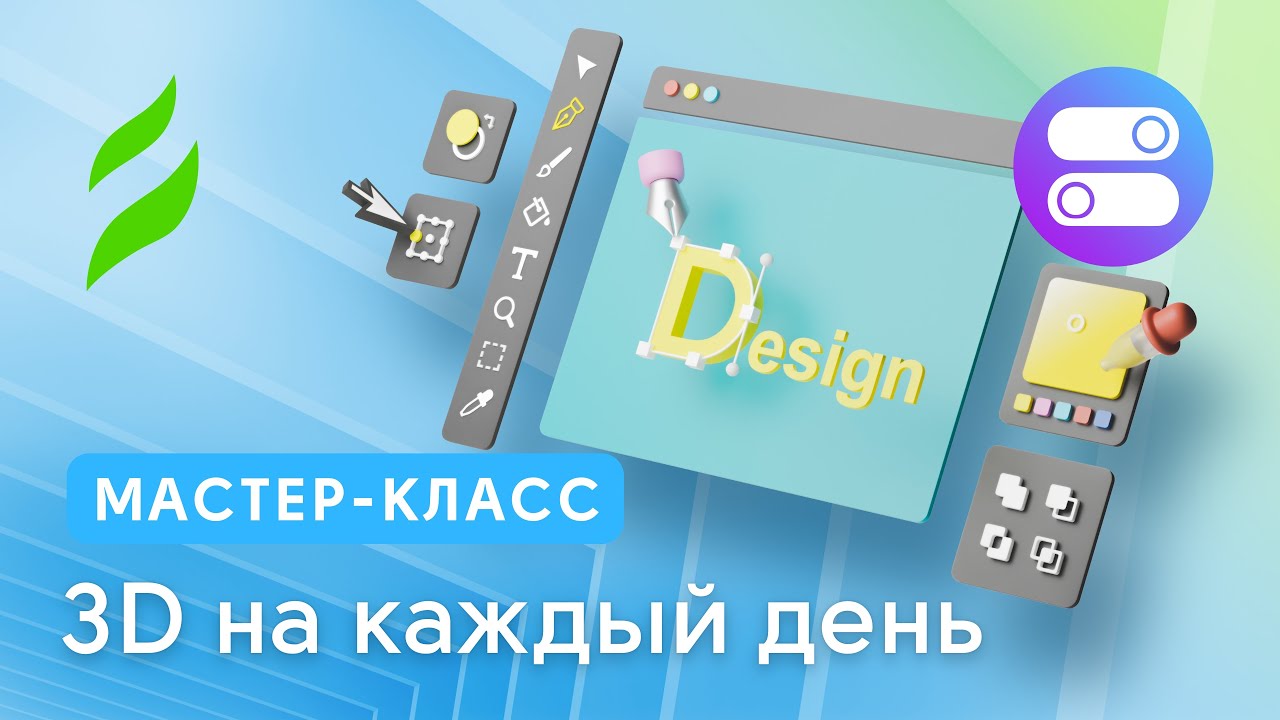 День Рождения 3d Изображения – скачать бесплатно на Freepik