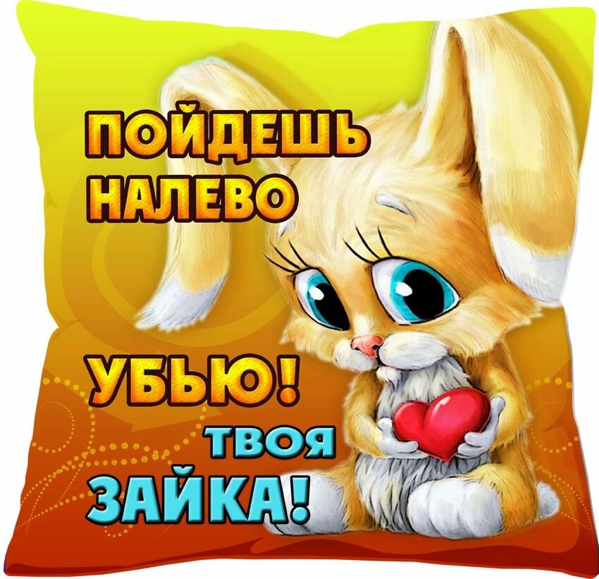 Открытки любимому С днём рождения ❤️ 