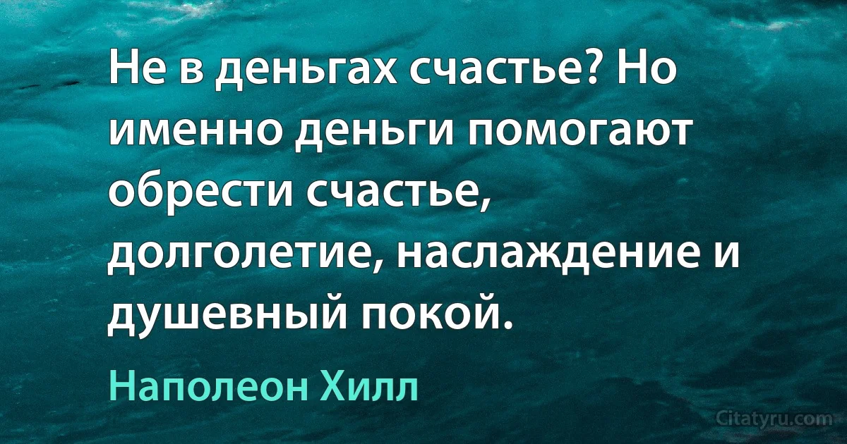 СМС о том, что не в деньгах счастье