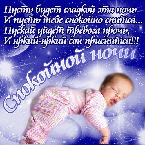 Доброй ночи, родные! 🙏🏻❤️ 💒☀️🌿Наша 