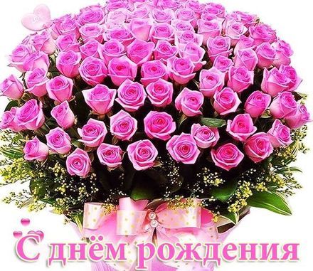 💗 Скачать бесплатно красивые открытки с 