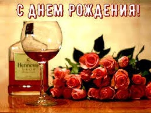 Поздравление Для Зятя С Днем Рождения