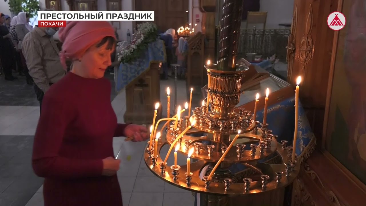 Церковный праздник 26 января