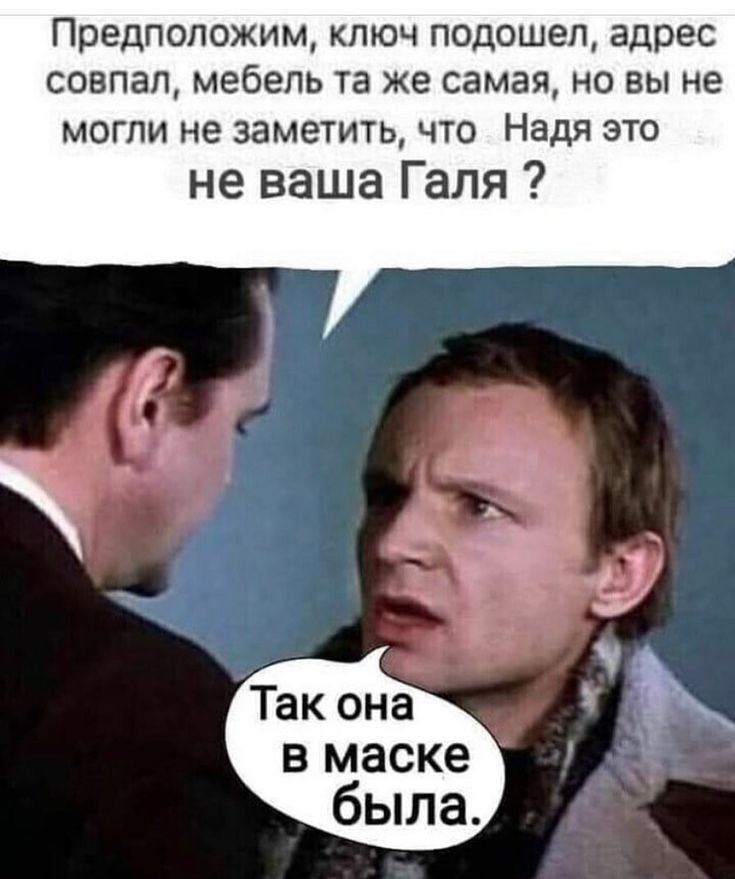 С лёгким паром! 