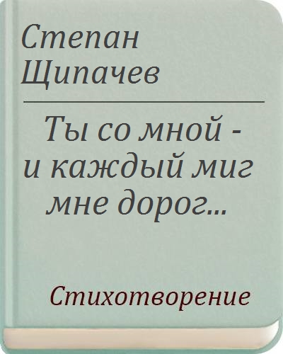 Как ты мне дорог․ Ошибка в тестах 