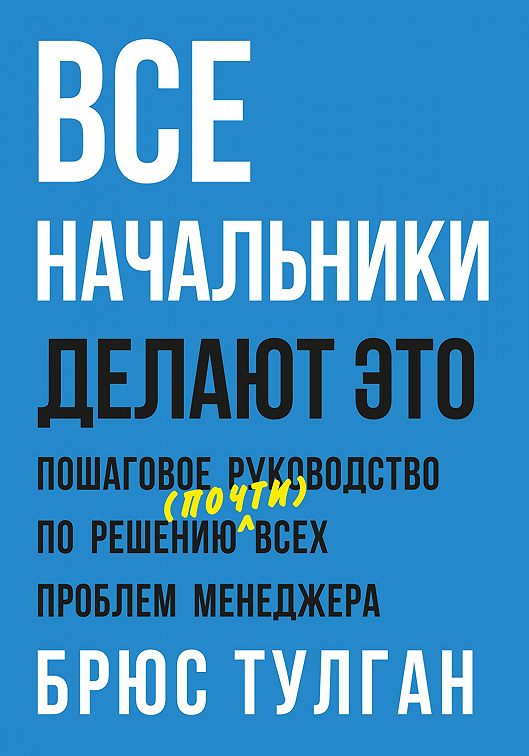 Как упоительно валяться по утрам 