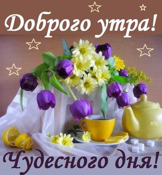 💌☀️😄 Картинки Хорошего дня