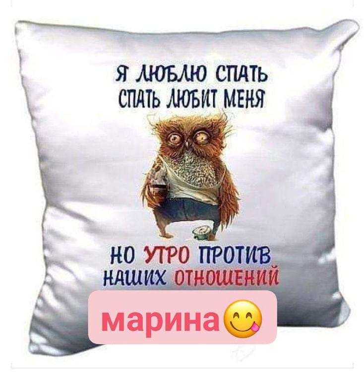 Утренний чат Доброго понедельника ️ 