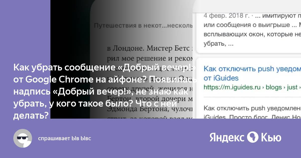 Добрый вечер, я хочу тебе пожелать ни о чем не грустить, не 