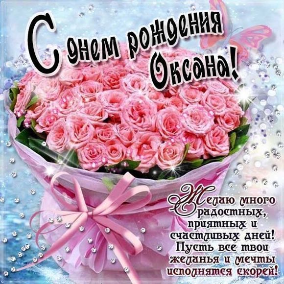 Музыкальная открытка 0364 С днём 