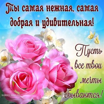 🌸✨🌸 С ДОБРЫМ МАРТОВСКИМ УТРОМ 