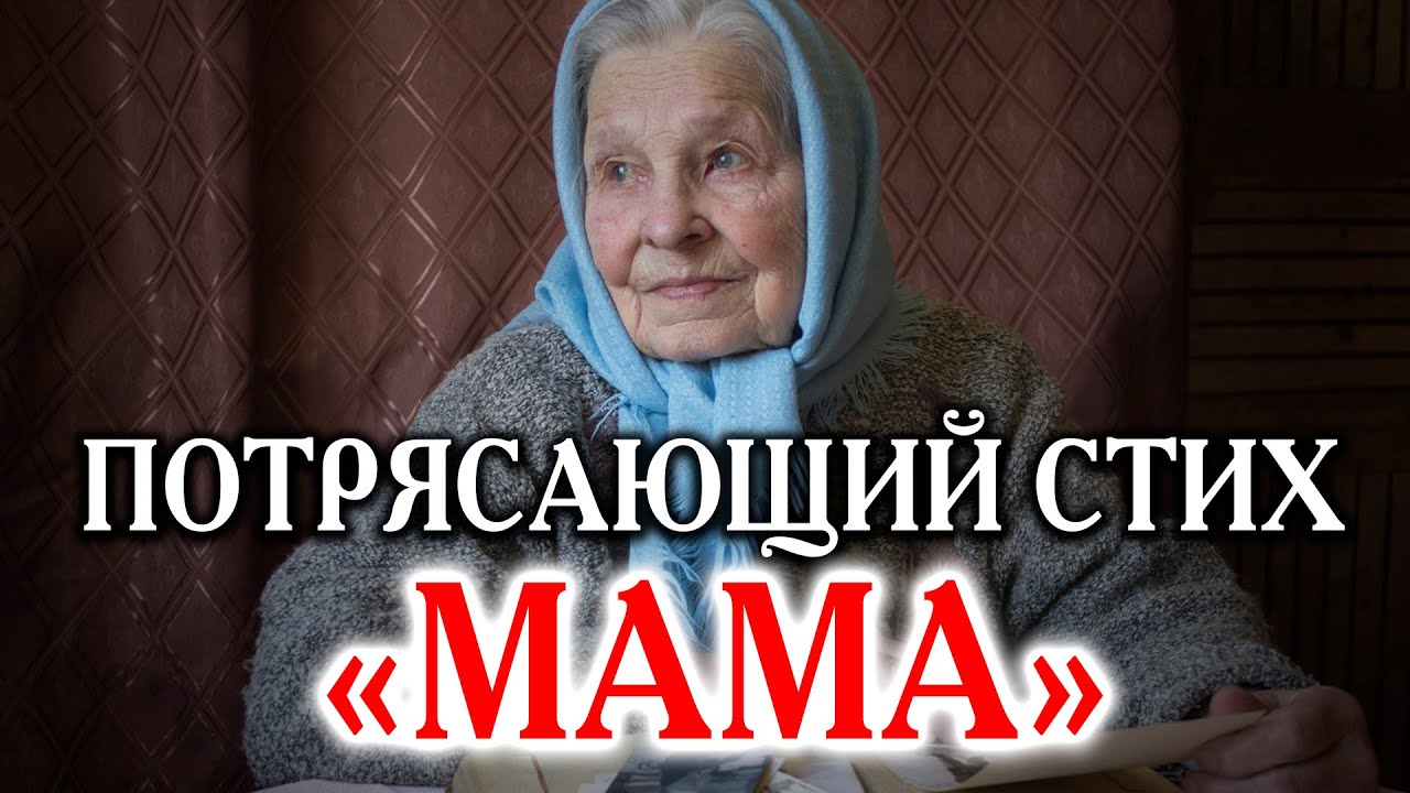 Пожелания На Юбилей Мамы От Дочери 