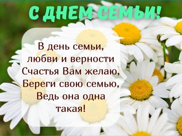 🌺Доброе пожелание в стихах! Привыкайте 