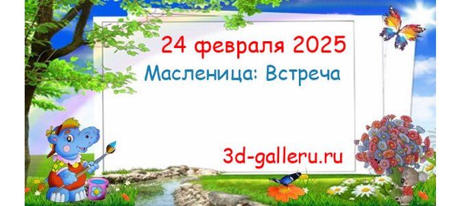 Тост Свекрови На Свадьбе Прикол 