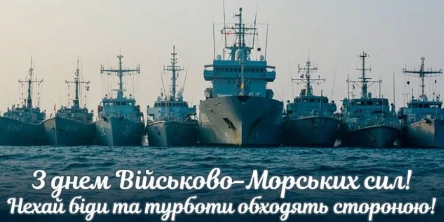 Картинки для торта День ВМФ 