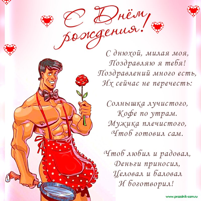 Открытки подруге С днём рождения 🌹