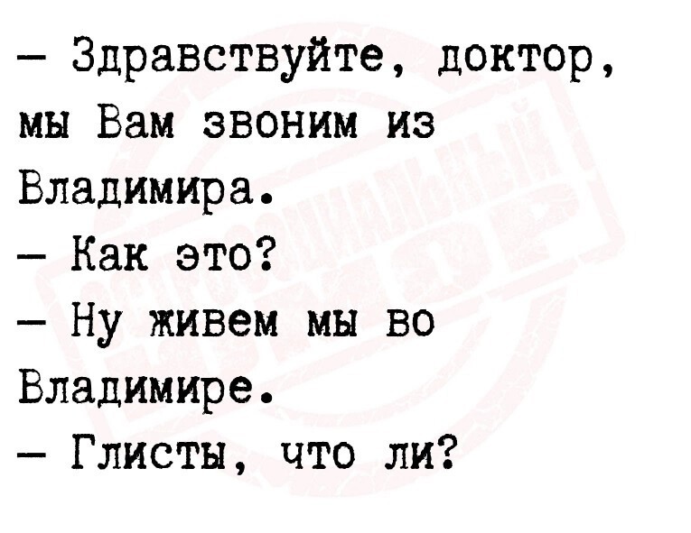 Открытки с надписью привет — смешные и 